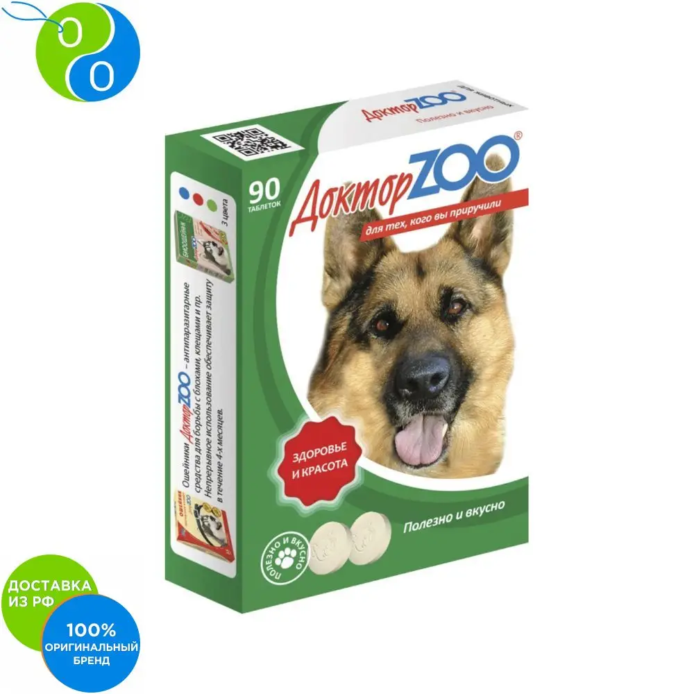 Доктор Зоо Витамины Здоровье и сила для собак 90 таб|Лакомства витамины собак| |
