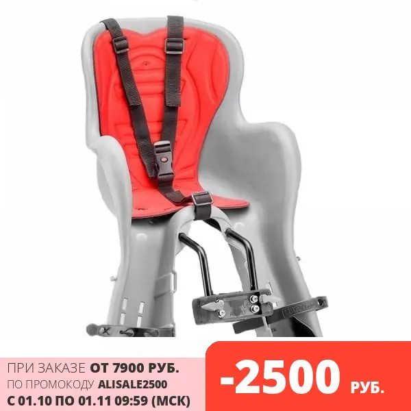 Children's bicycle seat Kiki T with frame mount light gray/280045 novasport Convenient travel Lightweight Durable Bicycle Accessories Reliable