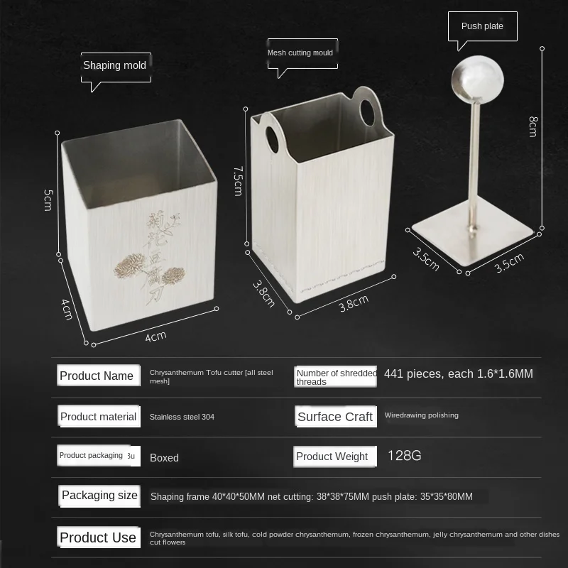 Цветок тофу Хризантема пресс форма из нержавеющей стали нож прессованный DIY для