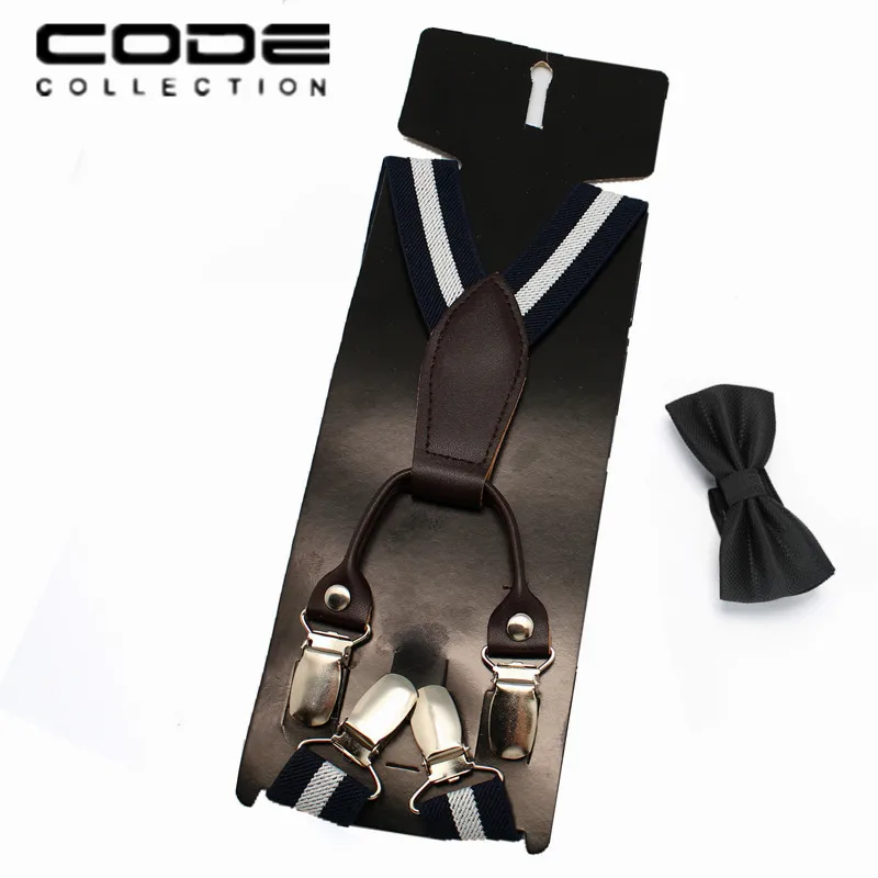 Винтажная детская полосатая рубашка на подтяжках Классическая эластичная с 4