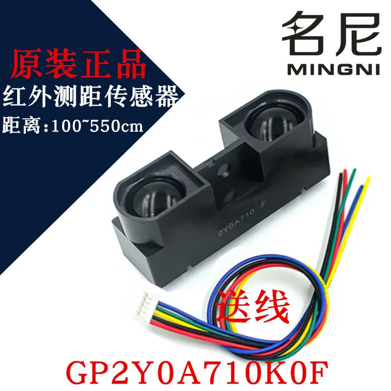 1 шт./лот GP2Y0A02YK0F 20-150 см GP2Y0A21YK0F 10-80 GP2Y0A41SK0F 4-30 GP2Y0A51SK0F 2-15 острый инфракрасный датчик