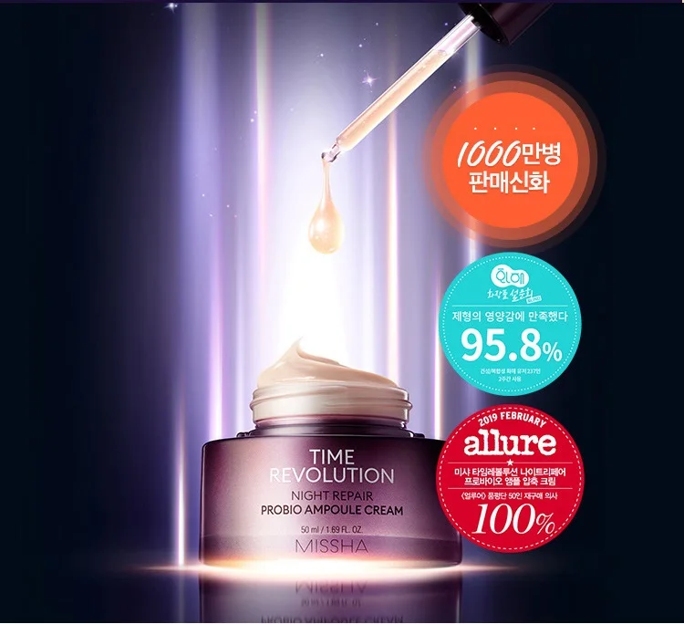 MISSHA Time Revolution ночной уход за Probio ампулы & крем образец 10 шт. для лица против морщин
