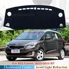 Защитная накладка на приборную панель для Kia Carens 2013  2019 RP, автомобильные аксессуары, коврик от солнца 2018 2017 2016 2015