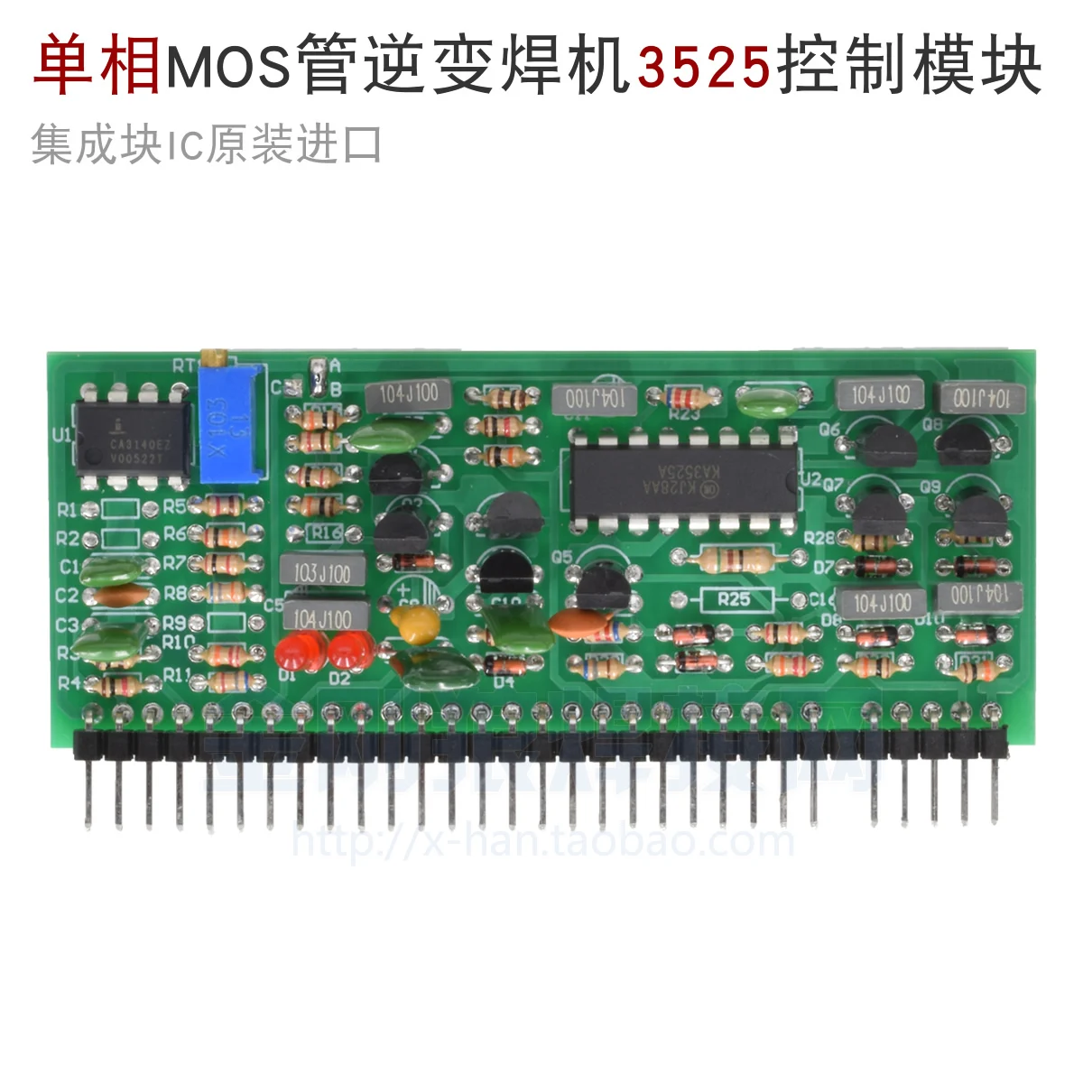 

3525 Control Module 3140 Small Vertical Board Single-phase AC220 Inverter Welding Machine TIG WS ARC ZX7