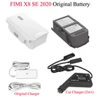 Дрон FIMI X8 SE 2020, 4500 мАч, умная батарея для полета до 35 минут, Оригинальная батарея для автомобильного зарядного устройства для радиоуправляемого квадрокоптера