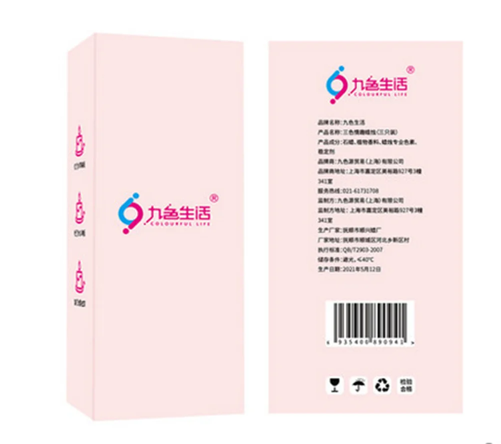 Набор эротических игр 3 шт. низкотемпературные свечи для пар воск БДСМ массаж