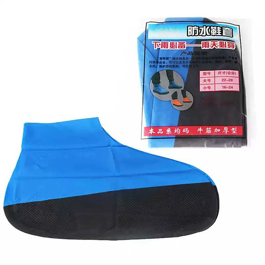 

1 Pair M/L Latex Shoe Cover Reusable Waterproof Shoe Protective Sleeve Double Layer Non-slip Outdoor Camping Thicken Feet Covers