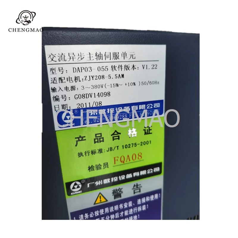 GSK DAP03-055 сервопривод для приводов с ЧПУ | Инструменты
