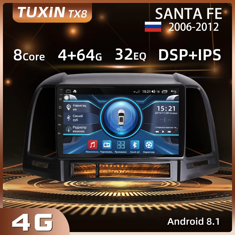 TUXIN 2 Din Android Car Radio For Hyundai Santa Fe 2 2006-2011 2012 8-Core Car Multimedia Video Player 9'' GPS Navigation No DVD 