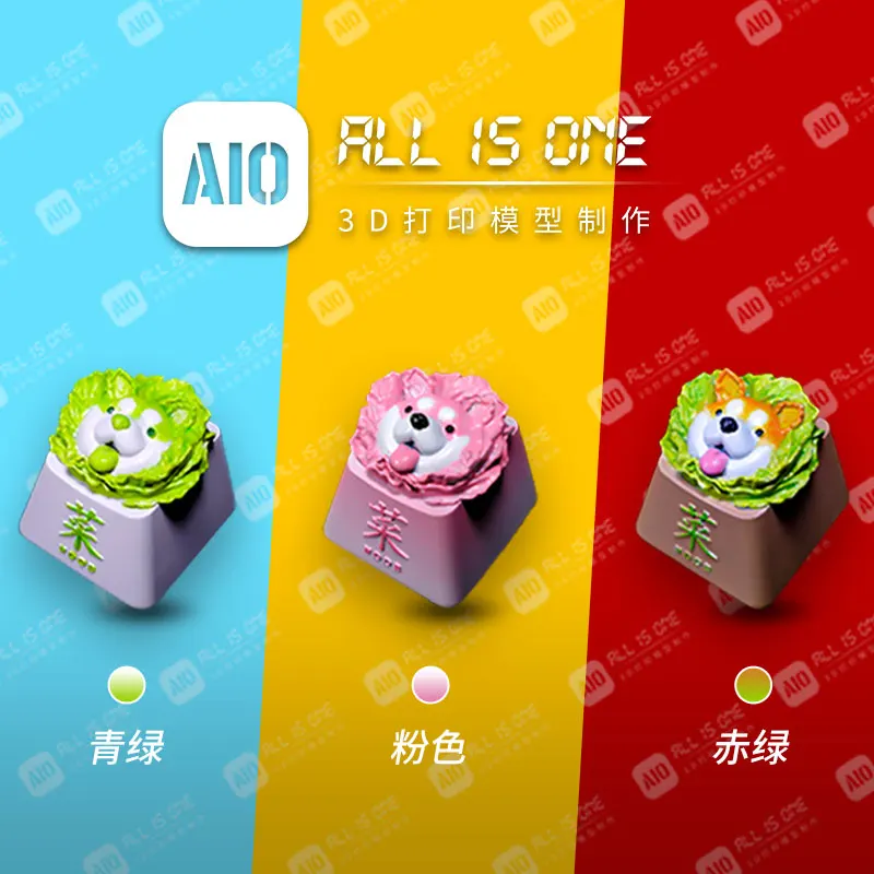 

3D Printing Resin Keycap Personality Cartoon Dog Keycap Mechanical Keyboard Keycap OEM R4 Height Cross Shaft Cherry MX Switch