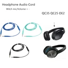 Кабель для наушников BOSE QC35QC25OE2 Soundtrue Soundlink, 3,5-2,5 пар кабелей для записи, 140 см