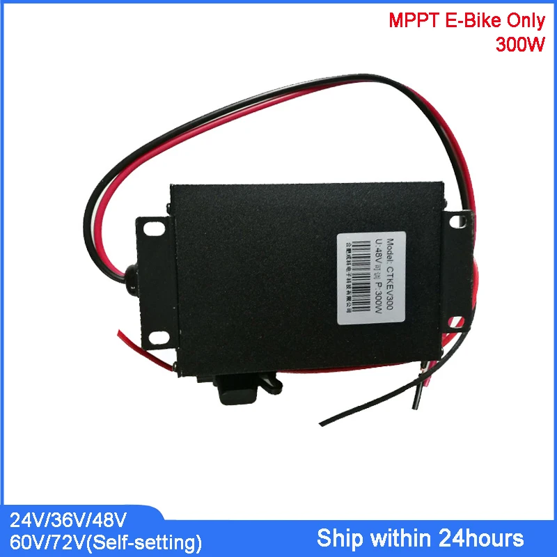 Контроллер заряда солнечного электровелосипеда для аккумулятора 24 В/36 В/48 В/60 в/72