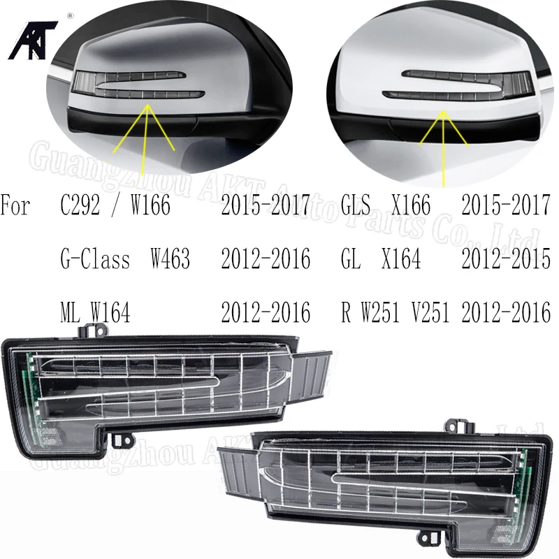 Зеркальная Светодиодная лампа для MERCEDES BENZ GLE C292 / W166 GLS X166 G W463 GL X164 ML W164 R