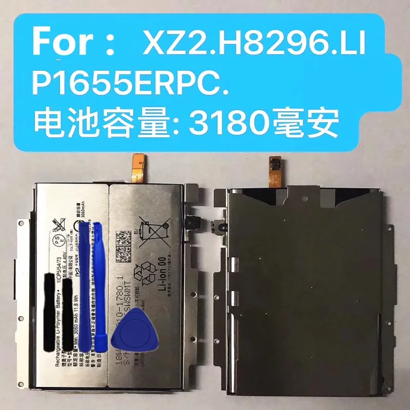 Новое высокое качество LIP1655ERPC 3180 мАч батарея для Sony Xperia XZ2 H8266 H8276 H8296 H8216 SO-03K 702SO SOV37 +