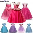 Костюм для косплея Спящей красавицы, вечерние платья, костюм принцессы аниме, элегантные платья для девочек, пушистое платье для девочек