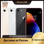 RU доставка разблокированного Apple iPhone 8 8 P 64 Гб256 ГБ шестиядерный iPhone 8 Plus IOS 3D Touch ID 4,7 МП дюйма IOS Apple телефон