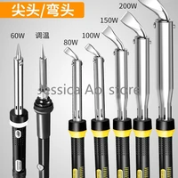 100w 150w 200w 300w industrial high power electric soldering iron household maintenance soldering iron set