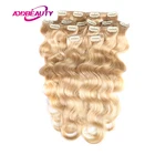 7 шт., человеческие волосы для наращивания, 613 #