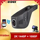 Автомобильный видеорегистратор QUIDUX, Wi-Fi, цифровой видеорегистратор, видеокамера, видеорегистратор, 1080P, ночная версия, Novatek 96658, камера вращается