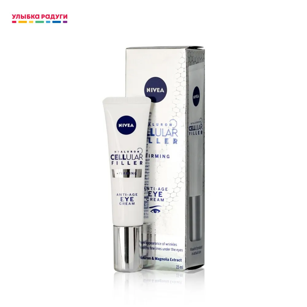 Крем для кожи вокруг глаз Nivea Hyaluron Cellular Filler 15 мл|Дневные крема и увлажнители| |