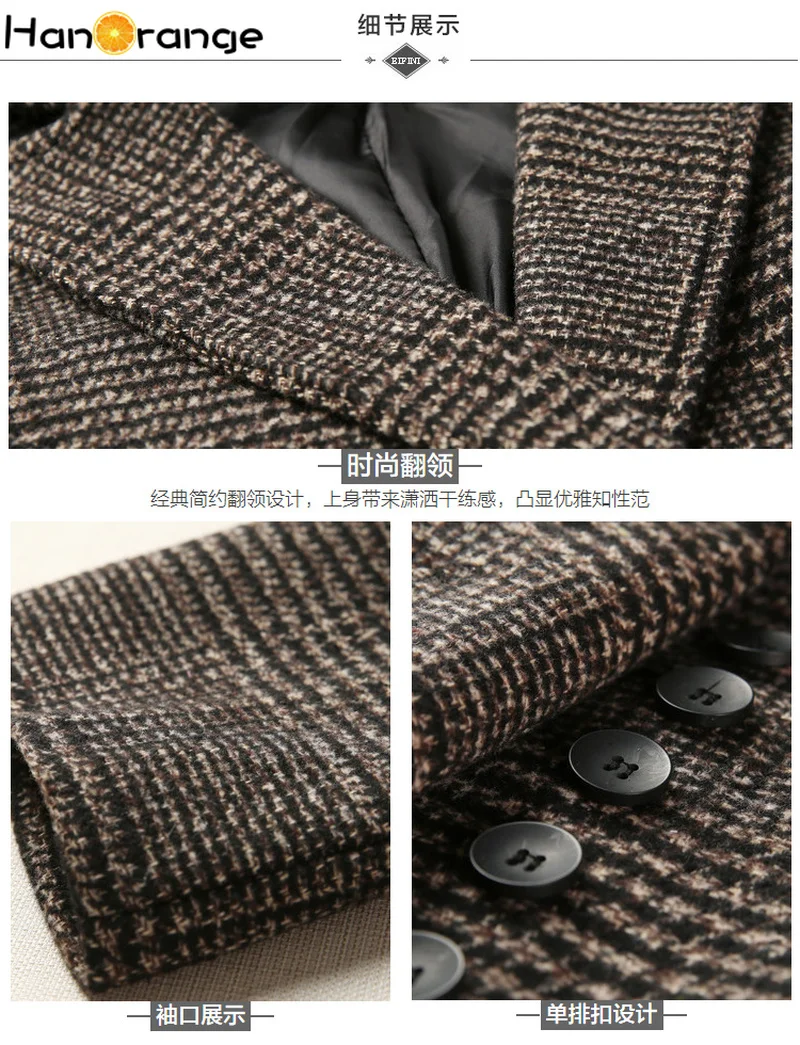 HanOrange/2021 однобортное пальто средней длины с длинным рукавом женское свободное