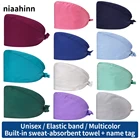 Однотонная хирургическая шапочка унисекс, хирургическая шапочка для фармацевтики, стоматолога, для медсестры, лаборатории, брикет для доктора, хирургической операционной