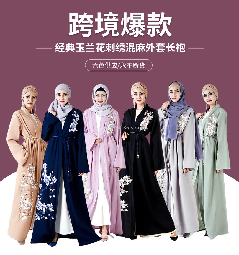 Кимоно женское с открытой абаей кафтан цветочной вышивкой в Дубае мусульманское