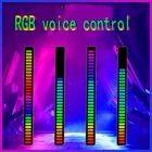Светодиодная ленсветильник RGB с управлением звуком, управление через приложение, активируется голосовой контроллер ритма, s-образный Цвет, окружающая музыкальная лампа для автомобиля, вечеринки
