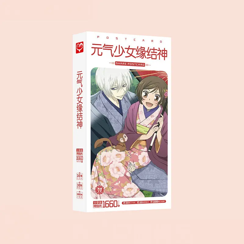 1660 шт./кор. Kamisama Hajimemashita открытки аниме пост открытка с сообщением подарочная