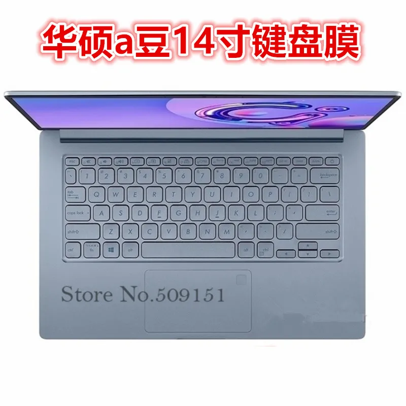 14 дюймов защита для клавиатуры ноутбука кожного покрова для ASUS VivoBook 14 X420UA X420 X420CA X420C X412FA x412UA X412U ADOL14FA 14"