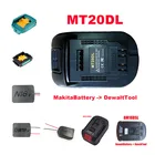 Адаптер для электроинструмента, адаптер MT20DL для Makita 18 в, с платформой преобразователя для аккумуляторов dewalt, milwaukee, bosch 1820 в