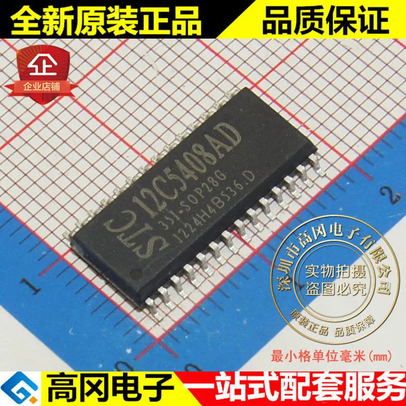 

5 шт./лот STC12C5408AD-35I-SOP28G 12C5408AD