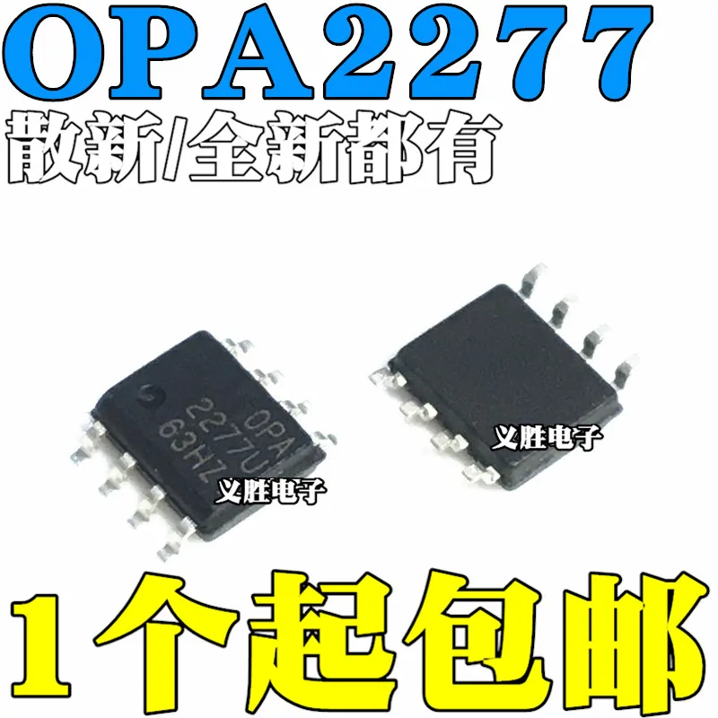 Новый и оригинальный OPA2277 OPA2277U OPA2277UA SOP8, высокоточный операционный усилитель, операционный усилитель IC-чип