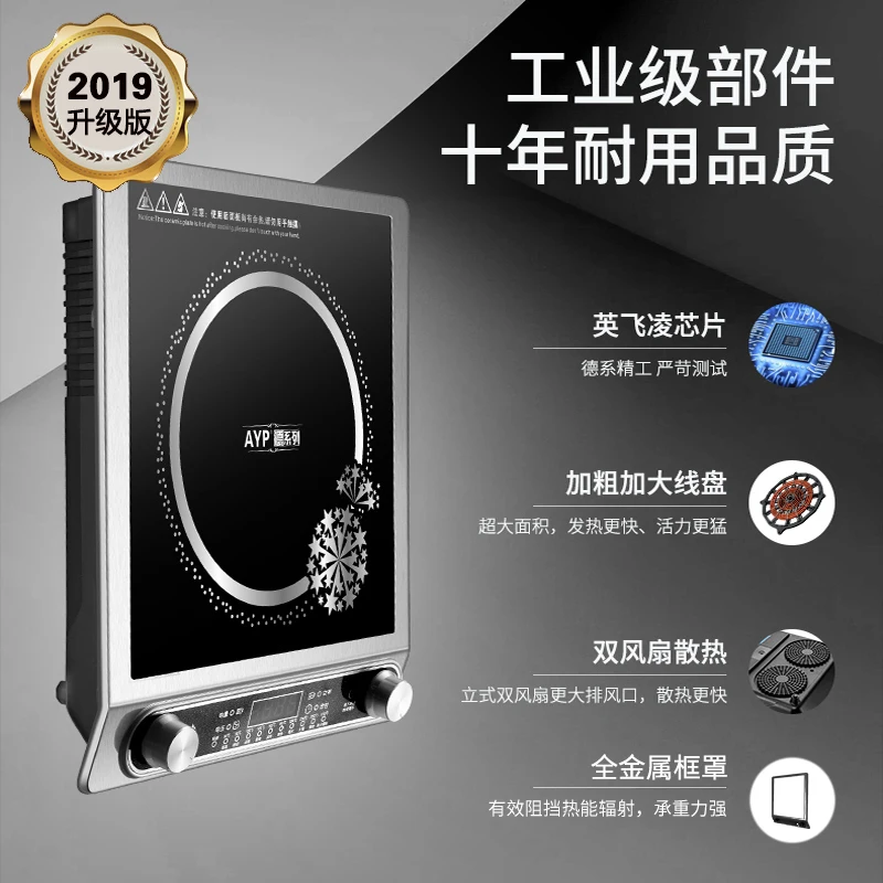 Индукционная плита электромагнитная печь бытовая высокомощная быстроплавающая