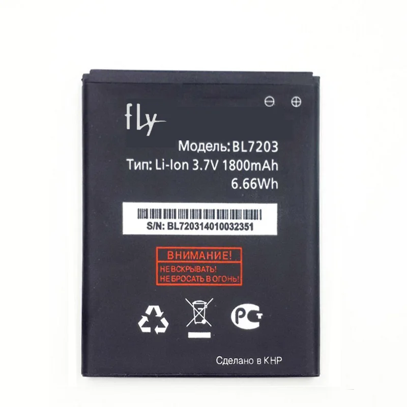 YKJ литиевая батарея BL7203 высокого качества для Fly IQ4405 IQ4413 IQ 4405 4413 BL 7203 аккумуляторы