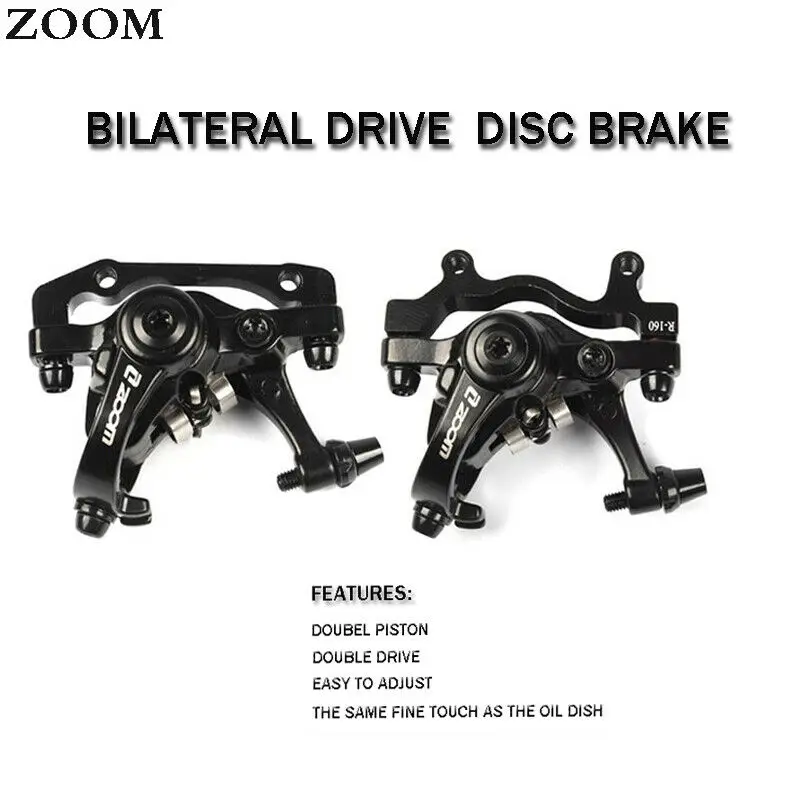 1 пара алюминиевый сплав Диру механический суппорт MTB дорожный велосипед