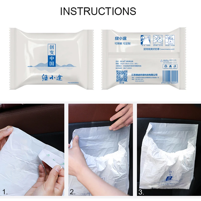 Портативный вставного типа автомобильный мусорный пакет Прочный утолщаются