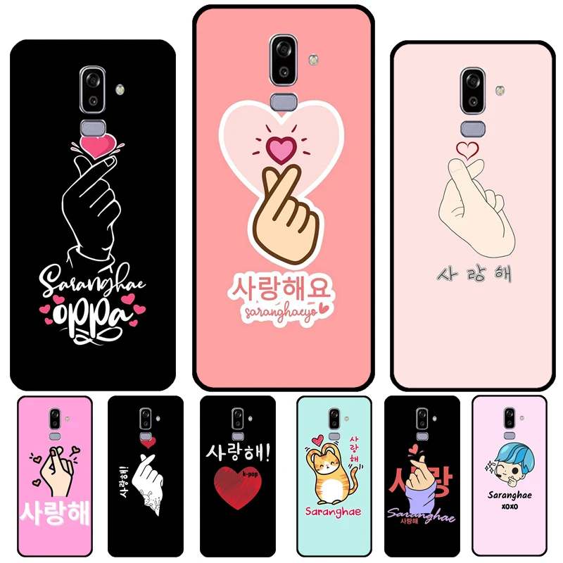 Милый корейский чехол для телефона Saranghae I love you для Samsung Galaxy J8 A9 A7 2018 A8 A6 J6 J4 Plus J1 J3 J5 J7 A3 A5 2016 2017