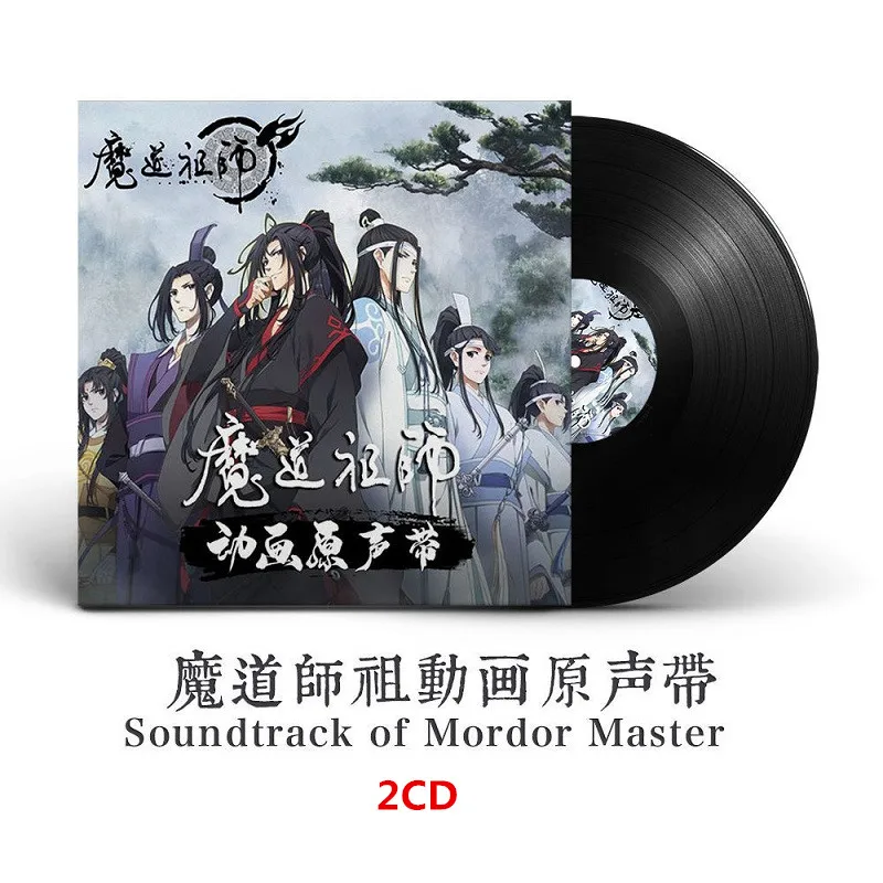 2 CD/Set Grandmaster of Demonic Cultivation Anime Soundtrack Mo Dao Zu Shi OST Ancient Style Songs Music Car CDs Disc