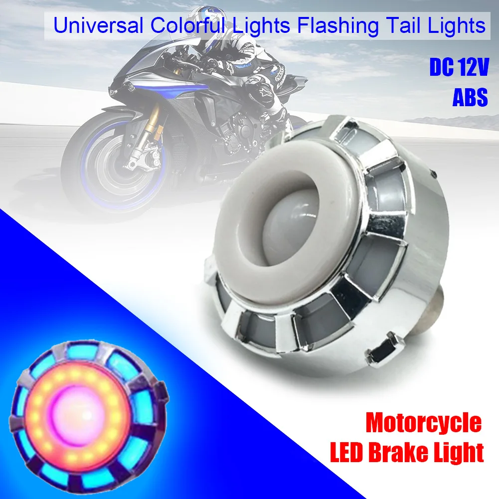 2 шт. светодиодный стробоскопический Предупреждение ющий тормозной светильник DC