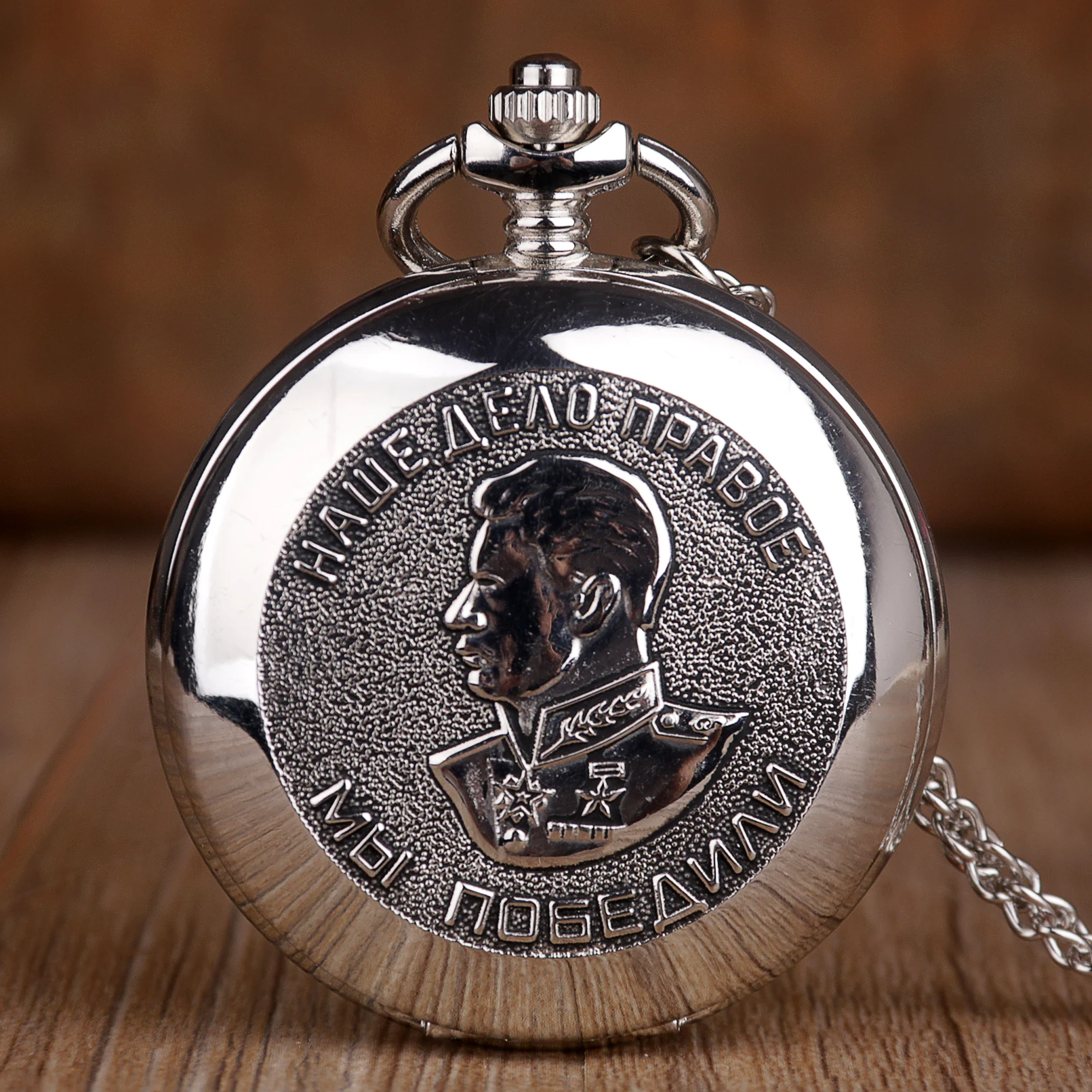 Резьба Серебряный Солдат цепочки для карманных часов СССР кварцевые карманные