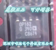 

5pcs/lot OP162GSZ OP162GS SOP-8