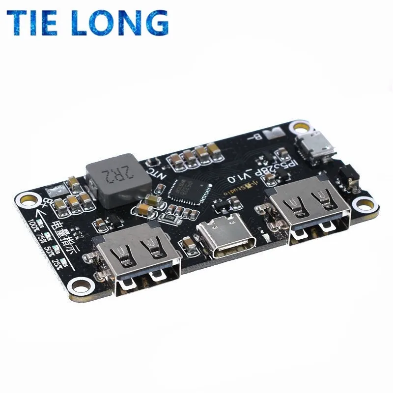 Зарядное устройство IP5328P с двумя USB-портами 18650, зарядное устройство Tpye-c С 3,7 в до 5 В, 9 В, 12 В, повышающее быстрое зарядное устройство, печатная плата QC2.0, QC3.0