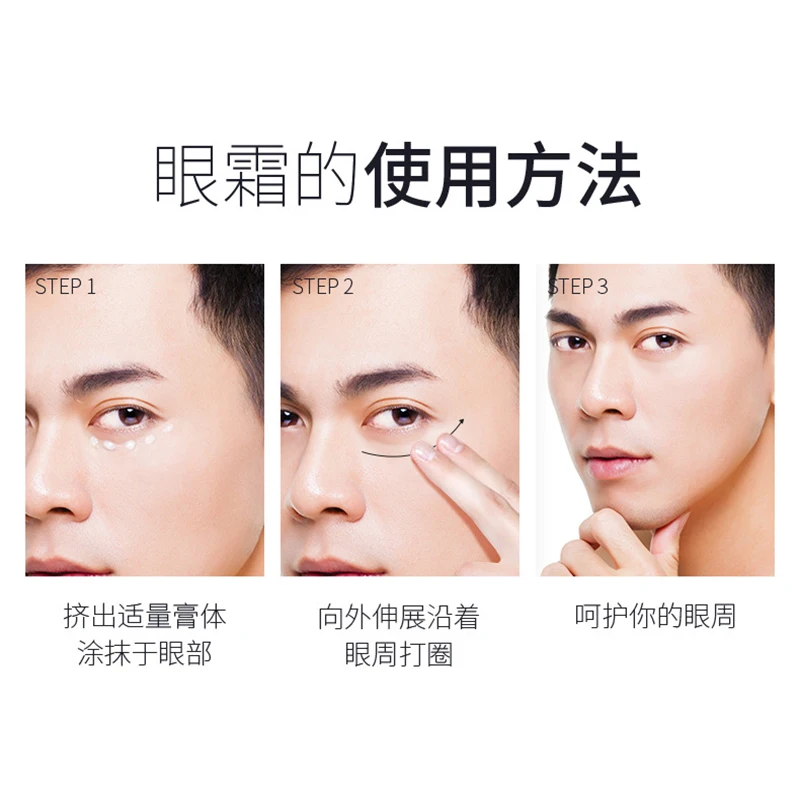 Мужской дневной и ночной укрепляющий крем для кожи вокруг глаз против морщин