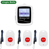 jingle bell3 pcs emergency call button 1 watch receiver clinic hospital sos transmitter wireless bell pager for elederly patient