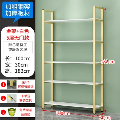

Display rack of maternal and infant store Cosmetic container stand
