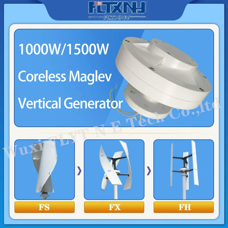 Генератор Вертикальной Оси 1000 Вт 12 В 24 В 48 В Ветряная Турбина Безщеточный AC Редкоземельный Постоянный Магнитный Альтернатор Альтернативная Энергия