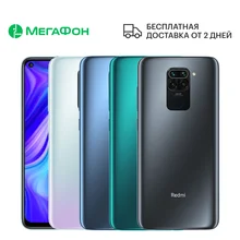 Xiaomi Redmi 9 4 64gb Aliexpress Xiaomi Redmi 9 4 64gb Aliexpress