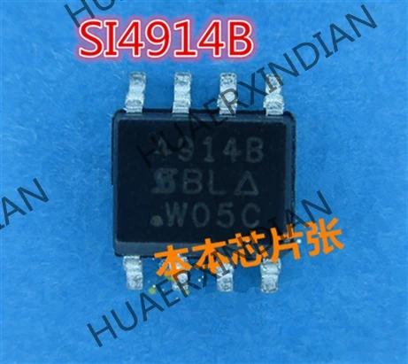 Новинка MOS SI4914B 4914B AO4914 SI4914 SOP8 1 2 высокое качество | Обустройство дома
