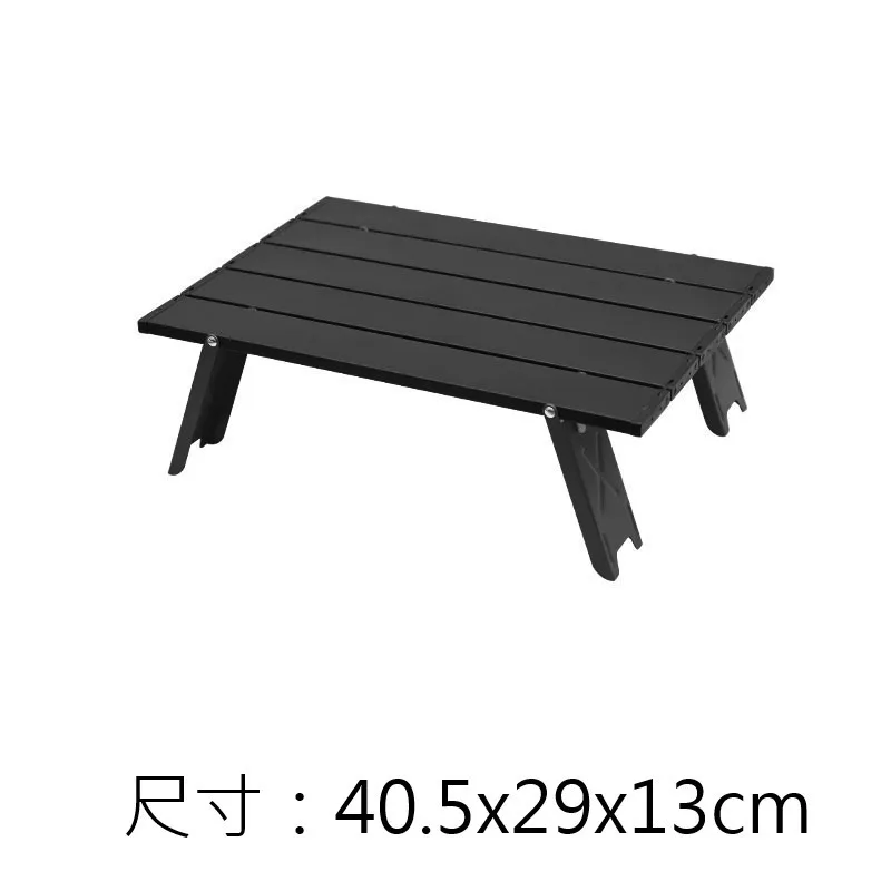 

Outdoor mini folding table aluminum alloy portable camping mini table camping table single leisure barbecue table
